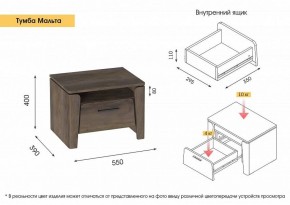 МАЛЬТА МС Спальный гарнитур (Таксония) в Серове - serov.ok-mebel.com | фото 13