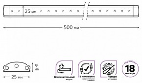 Модульный светильник Gauss Add F 9022533206 в Серове - serov.ok-mebel.com | фото 4