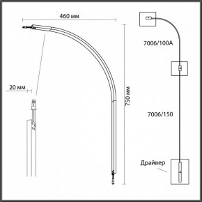 Модульный светильник Odeon Light Fino 7006/100A в Серове - serov.ok-mebel.com | фото 3