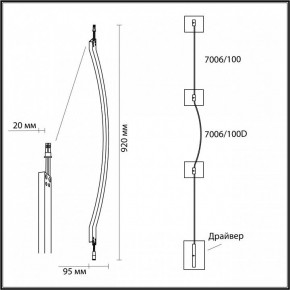 Модульный светильник Odeon Light Fino 7006/100D в Серове - serov.ok-mebel.com | фото 6