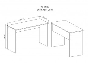 МОРИ МСП 1200.1 Стол (белый) в Серове - serov.ok-mebel.com | фото 3