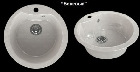 Мойка кухонная MS-3 (D470) в Серове - serov.ok-mebel.com | фото 5