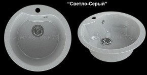Мойка кухонная MS-3 (D470) в Серове - serov.ok-mebel.com | фото 6