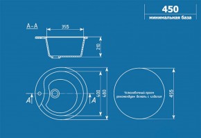 Мойка кухонная ULGRAN U-102 (480) в Серове - serov.ok-mebel.com | фото 2