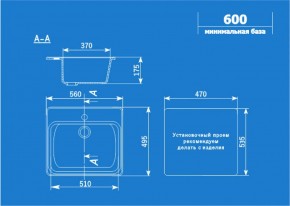 Мойка кухонная ULGRAN U-104 (560*495) в Серове - serov.ok-mebel.com | фото 2