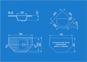 Мойка кухонная ULGRAN U-109 (780*485) в Серове - serov.ok-mebel.com | фото 2