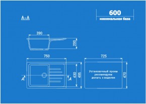 Мойка кухонная ULGRAN U-400 (750*495) в Серове - serov.ok-mebel.com | фото 2