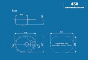 Мойка кухонная ULGRAN U-403 (570*465) в Серове - serov.ok-mebel.com | фото 2