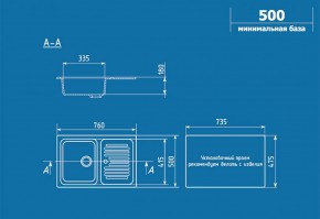 Мойка кухонная ULGRAN U-502 (760*500) в Серове - serov.ok-mebel.com | фото 2