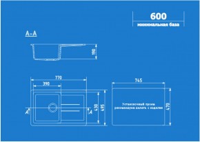 Мойка кухонная ULGRAN U-507 (770*495) в Серове - serov.ok-mebel.com | фото 2