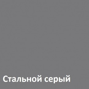 Муар Тумба под ТВ 13.261.02 в Серове - serov.ok-mebel.com | фото 4