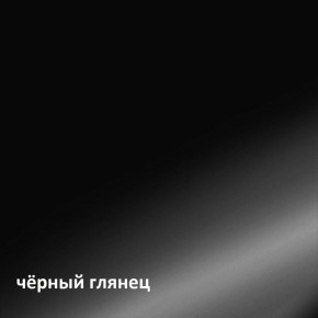 Муар Тумба под ТВ 13.262 в Серове - serov.ok-mebel.com | фото 4