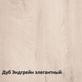 Муссон Комод 13.97 в Серове - serov.ok-mebel.com | фото 3