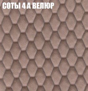 Мягкая мебель Брайтон (модульный) ткань до 400 в Серове - serov.ok-mebel.com | фото 3