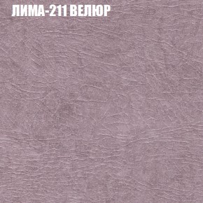 Мягкая мебель Брайтон (модульный) ткань до 400 в Серове - serov.ok-mebel.com | фото 36