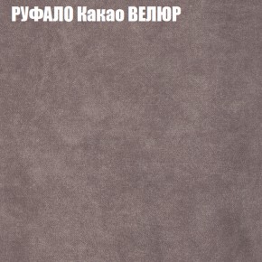 Мягкая мебель Брайтон (модульный) ткань до 400 в Серове - serov.ok-mebel.com | фото 56