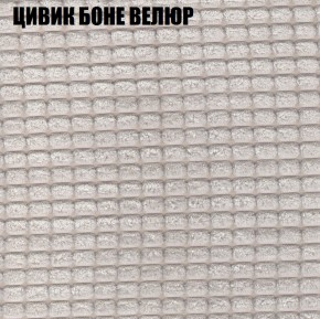 Мягкая мебель Брайтон (модульный) ткань до 400 в Серове - serov.ok-mebel.com | фото 64