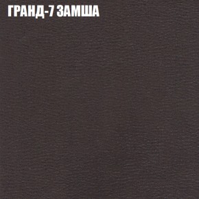 Мягкая мебель Брайтон (модульный) ткань до 400 в Серове - serov.ok-mebel.com | фото 15