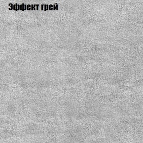 Мягкая мебель Европа ППУ (модульный) ткань до 300 в Серове - serov.ok-mebel.com | фото 55