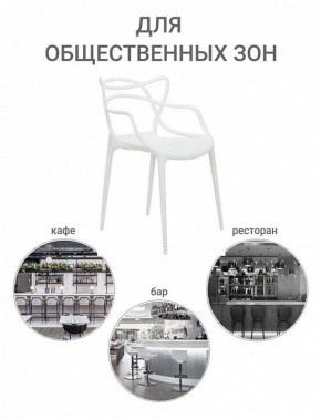 Набор стульев Masters в Серове - serov.ok-mebel.com | фото 10