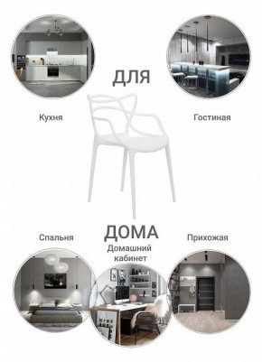 Набор стульев Masters в Серове - serov.ok-mebel.com | фото 8