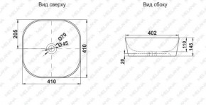 Накладная раковина melana mln-a420-cv11 в Серове - serov.ok-mebel.com | фото 2