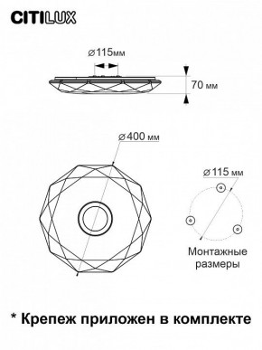 Накладной светильник Citilux Диамант Смарт CL713A30G в Серове - serov.ok-mebel.com | фото 10