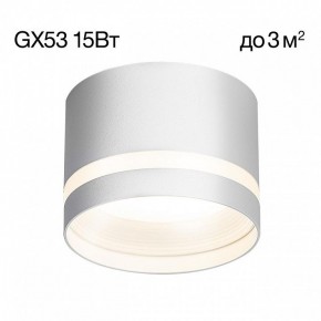 Накладной светильник Citilux Hardy CL002C10 в Серове - serov.ok-mebel.com | фото 3