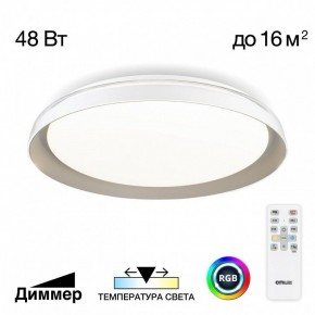 Накладной светильник Citilux MEGA CL752351G в Серове - serov.ok-mebel.com | фото 3
