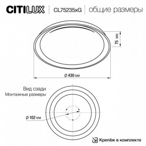 Накладной светильник Citilux MEGA CL752351G в Серове - serov.ok-mebel.com | фото 4