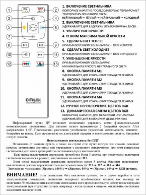 Накладной светильник Citilux Симпла CL714330G в Серове - serov.ok-mebel.com | фото 17