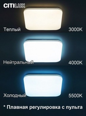 Накладной светильник Citilux Симпла CL714K680G в Серове - serov.ok-mebel.com | фото 5