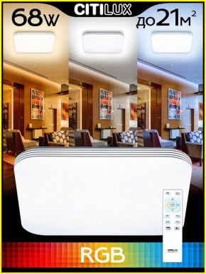 Накладной светильник Citilux Симпла CL714K680G в Серове - serov.ok-mebel.com | фото 6