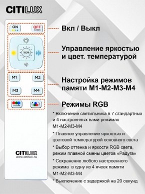 Накладной светильник Citilux Симпла CL714K680G в Серове - serov.ok-mebel.com | фото 9