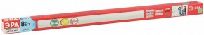 Накладной светильник Эра  LLED-04-0-40K-008 в Серове - serov.ok-mebel.com | фото 7