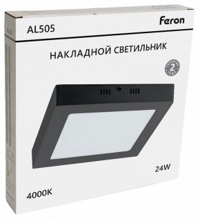 Накладной светильник Feron AL505 51076 в Серове - serov.ok-mebel.com | фото 7