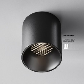 Накладной светильник Maytoni Alfa LED C064CL-12W4K-RD-B в Серове - serov.ok-mebel.com | фото 2