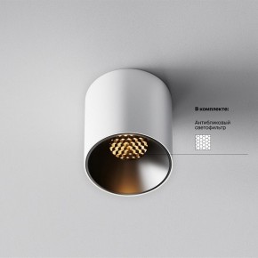 Накладной светильник Maytoni Alfa LED C064CL-5W2.7K-RD-WB в Серове - serov.ok-mebel.com | фото 2