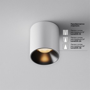 Накладной светильник Maytoni Alfa LED C064CL-5W2.7K-RD-WB в Серове - serov.ok-mebel.com | фото 3