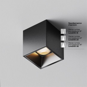 Накладной светильник Maytoni Alfa LED C064CL-5W2.7K-SQ-B в Серове - serov.ok-mebel.com | фото 3