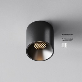 Накладной светильник Maytoni Alfa LED C064CL-5W3K-RD-B в Серове - serov.ok-mebel.com | фото 2
