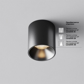 Накладной светильник Maytoni Alfa LED C064CL-5W3K-RD-B в Серове - serov.ok-mebel.com | фото 3