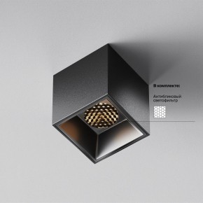 Накладной светильник Maytoni Alfa LED C064CL-5W3K-SQ-B в Серове - serov.ok-mebel.com | фото 3