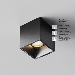 Накладной светильник Maytoni Alfa LED C064CL-5W3K-SQ-B в Серове - serov.ok-mebel.com | фото 4