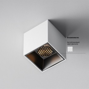Накладной светильник Maytoni Alfa LED C064CL-5W3K-SQ-WB в Серове - serov.ok-mebel.com | фото 3