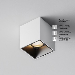 Накладной светильник Maytoni Alfa LED C064CL-5W3K-SQ-WB в Серове - serov.ok-mebel.com | фото 4