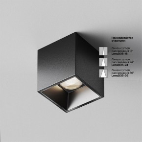 Накладной светильник Maytoni Alfa LED C064CL-5W4K-SQ-B в Серове - serov.ok-mebel.com | фото 3