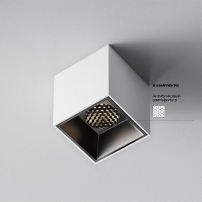 Накладной светильник Maytoni Alfa LED C064CL-5W4K-SQ-WB в Серове - serov.ok-mebel.com | фото 3