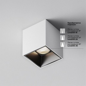 Накладной светильник Maytoni Alfa LED C064CL-5W4K-SQ-WB в Серове - serov.ok-mebel.com | фото 4
