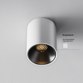 Накладной светильник Maytoni Alfa LED C064CL-8W2.7K-RD-WB в Серове - serov.ok-mebel.com | фото 2